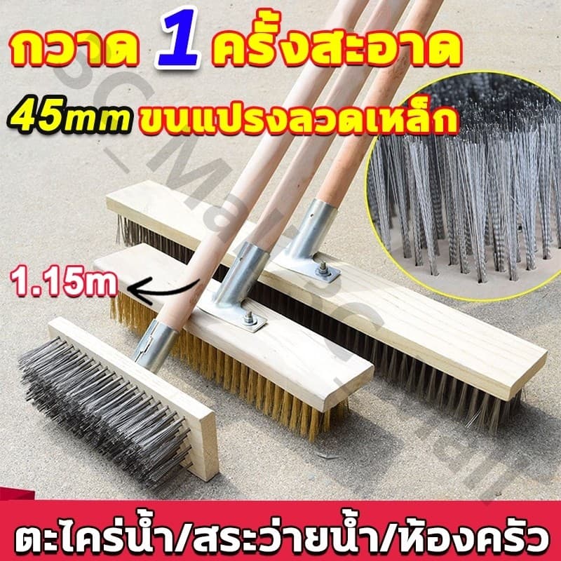 แปรงขัดพื้น 304 แปรงลวดขัดพื้น 20/30CM แท่งยาว 115 ซม แปรงขจัดคราบ ไม่ต้องก้ม สําหรับทําความสะอาดพื้น ทนทาน รูปที่ 1