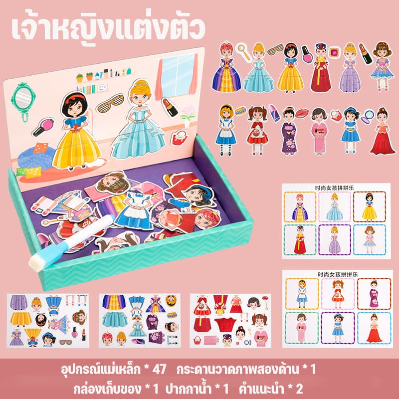 Aoduoyaya จิ๊กซอว์แม่เหล็ก ปริศนาแม่เหล็กสำหรับ DIY การ์ดจับคู่ จิ๊กซอว์เด็ก ฝึกความจำ ของเล่นเด็ก รูปที่ 5