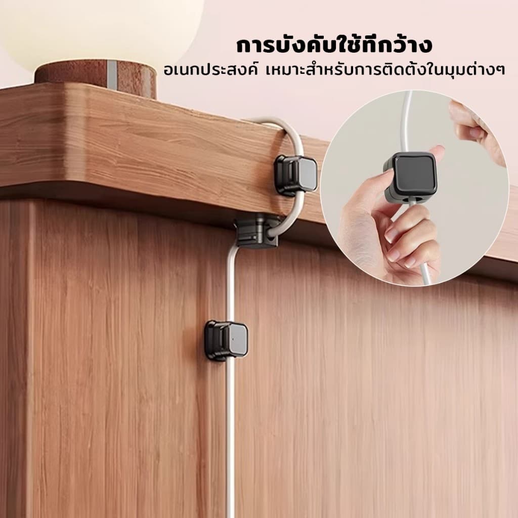 ที่เก็บสายชาร์จ ประเภทแม่เหล็ก สายไฟ อุปกรณ์จัดระเบียบสาย USB 6ชิ้น/แพ็ค ดำหรือขาว cable storage clip รูปที่ 7