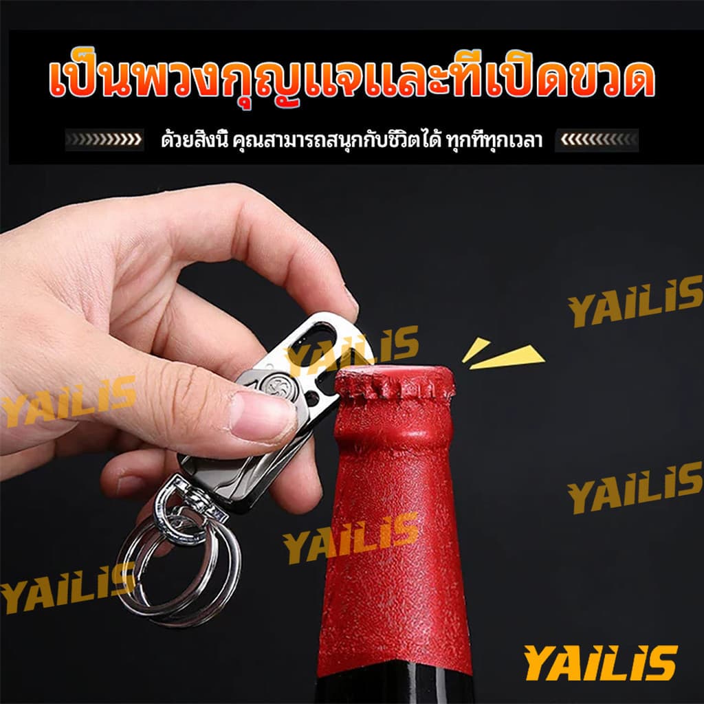 พวงกุญแจ อเนกประสงค์ แบบสร้างสรรค์ สําหรับรถจักรยานยนต์ รถยนต์ ที่เปิดเบียร์ สั่งเปิด ที่วางโทรศัพท์ เข้า รูปที่ 5