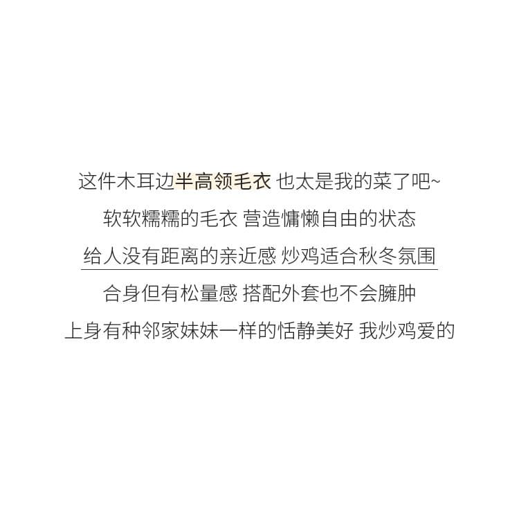 Xiaoma111 เสื้อผู้หญิงสไตล์ใหม่ฤดูใบไม้ร่วงฤดูหนาวสวมใส่ High-End Feeling ครึ่งคอเต่าเสื้อกันหนาว Agaric Edge ถักเสื้อกันหนาวด้านนอก Ne รูปที่ 8