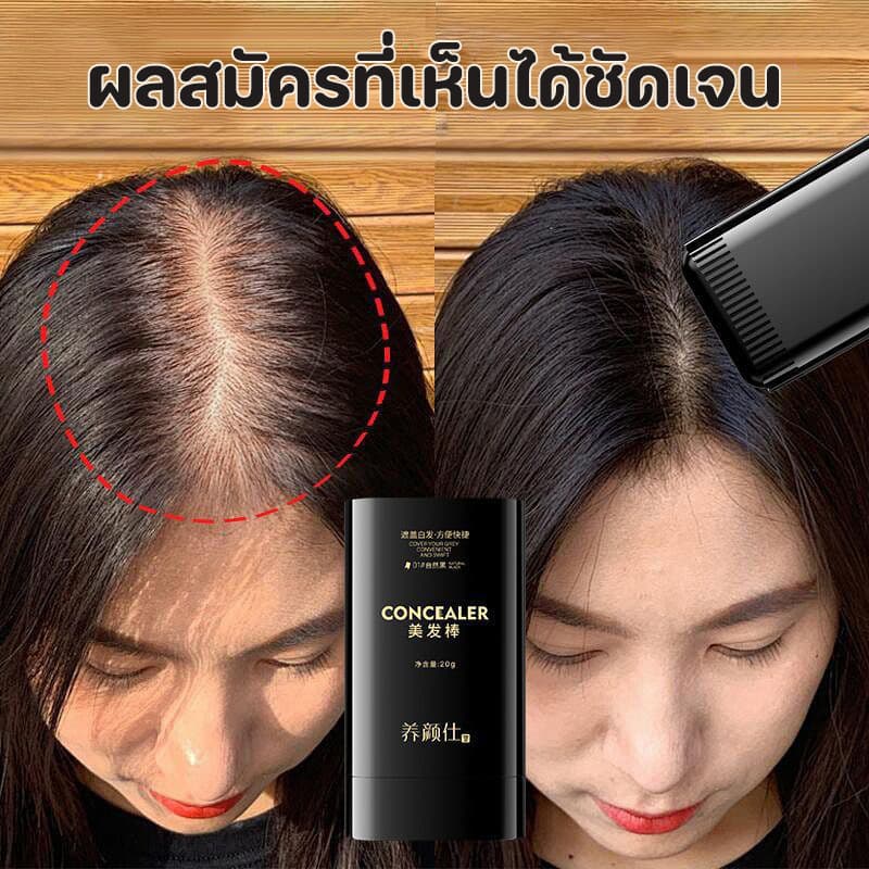 COD หวีย้อมผมแบบพกพา ปกปิดผมหงอก หวีย้อมผม อุปกรณ์ทําผม ป้องกันเหงื่อ วางให้กว้างขึ้น ง่ายและสะดวก รูปที่ 3