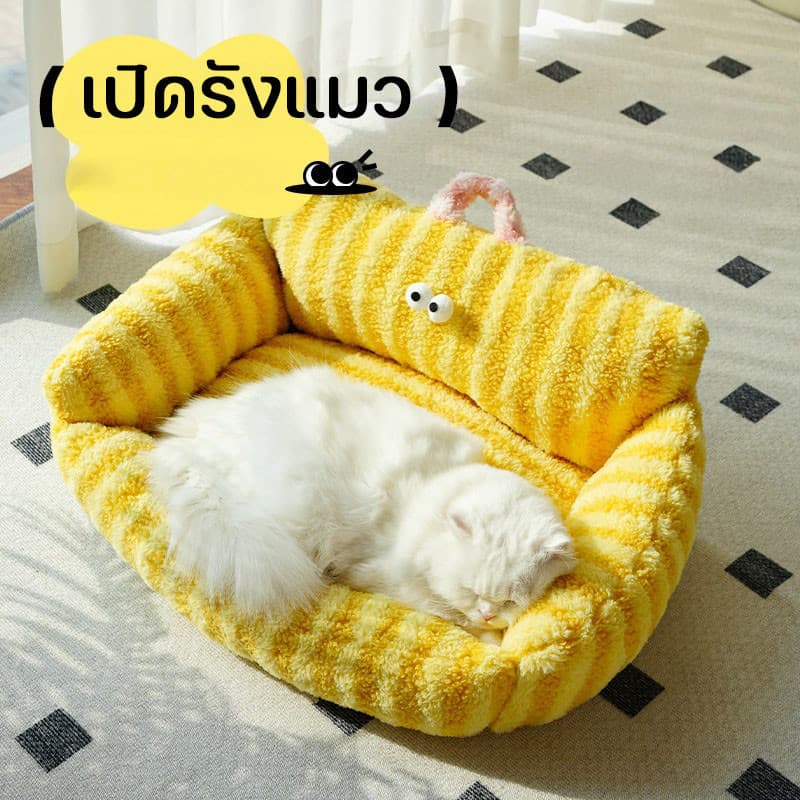 BHQ ที่นอนสัตว์เลี้ยง ที่นอนน้องแมว บ้านหมา เบาะนอนนุ่ม น่ารัก ให้ความอบอุ่น ทำความสะอาดได้ รูปที่ 2