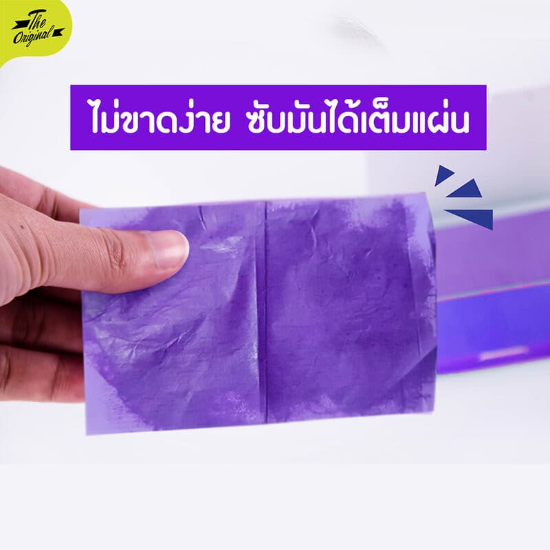 The Original Oil Removing Sheet ดิ ออริจินัล กระดาษซับมัน. รูปที่ 3