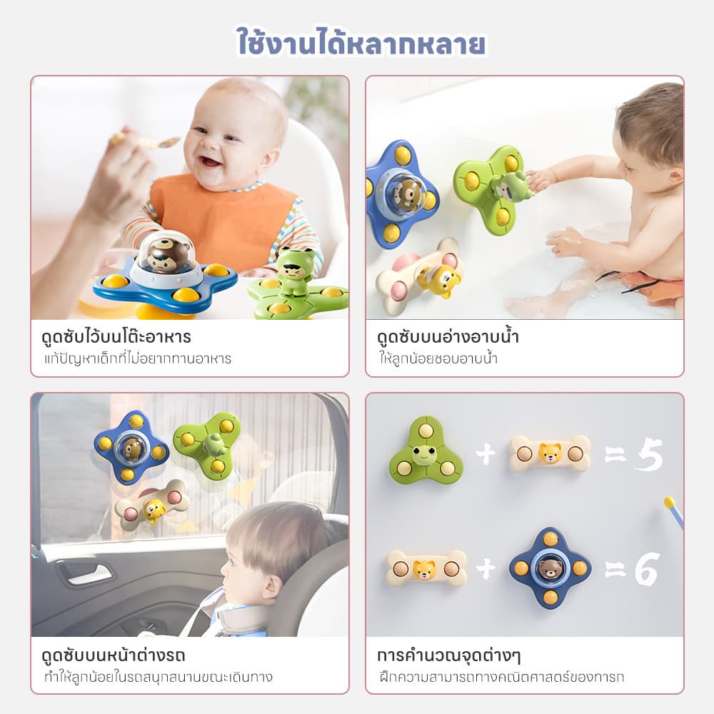AIKOKY ของเล่นสปินเนอร์ รูปหมี หมุนได้ ช่วยบรรเทาความเครียด ของเล่นเด็ก ช่วยบรรเทาความเครียด สําหรับเด็กวัยหัดเดิน รูปที่ 5