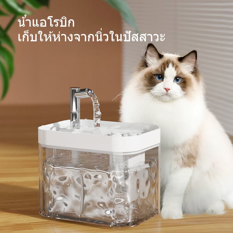 FOR_PET น้ำพุสัตว์เลี้ยง อัตโนมัติ น้ำพุแมวสัตว์เลี้ยงอัตโนมัติ กรองน้ำแมว เงียบ ไร้สายเซนเซอร์ การกรองที่ลึก อัจฉริยะ รูปที่ 2