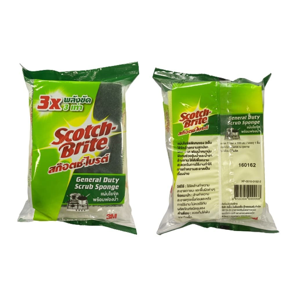 Scotch-Brite สก๊อตช์-ไบรต์ แผ่นใยขัดพร้อมฟองน้ำ ฟองน้ำล้างจาน แพ็ค 1 ชิ้น รูปที่ 2