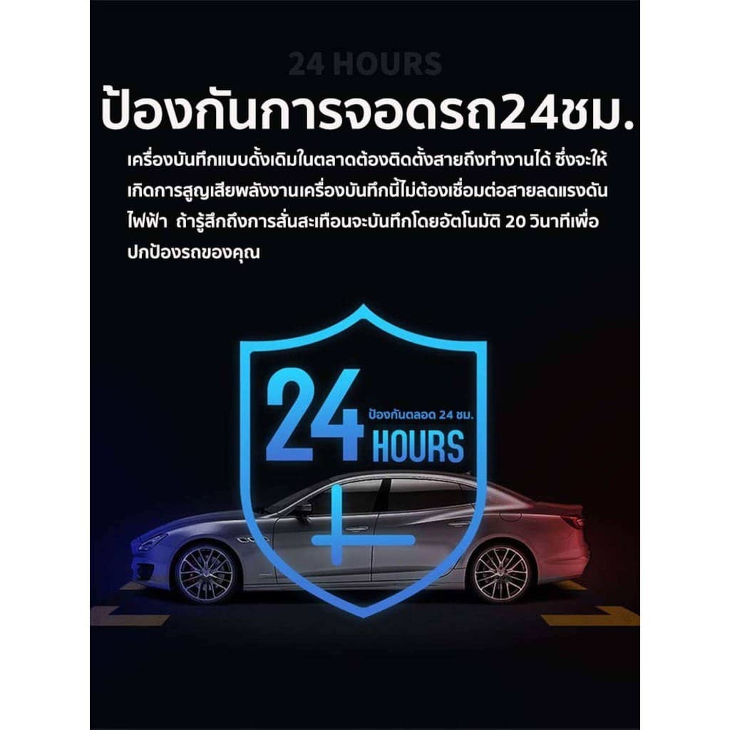 Monqiqi รับประกัน 3 ปี WIFI Dash Cam กล้องติดรถยนต์4k 1296P กล้องติดรถยน2023 2กล้อง มีมุมกว้าง170° ที่สุดของความคมชัด รูปที่ 6