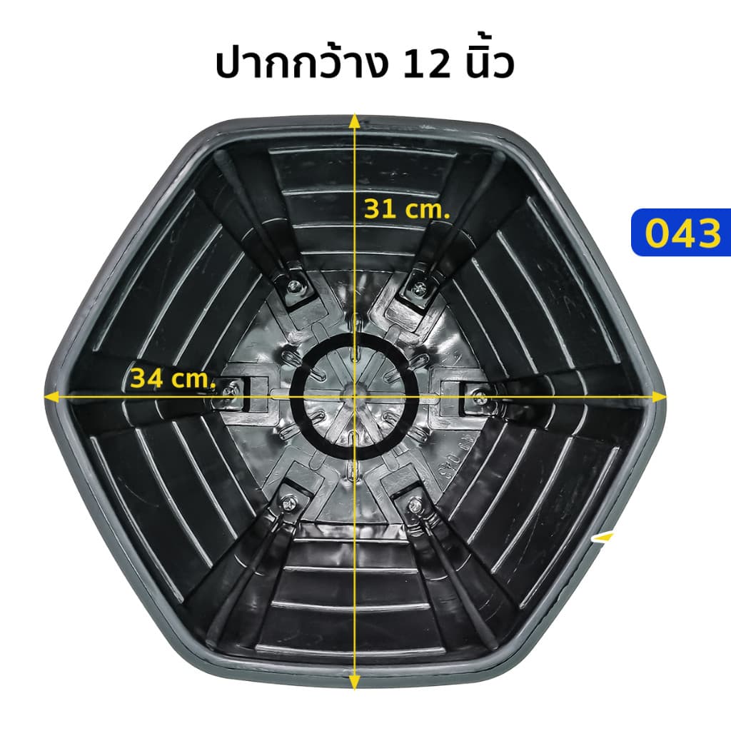 กระถางพลาสติก ทรงหกเหลี่ยม ขนาด กว้าง 12 นิ้ว มี2สี รูปที่ 9