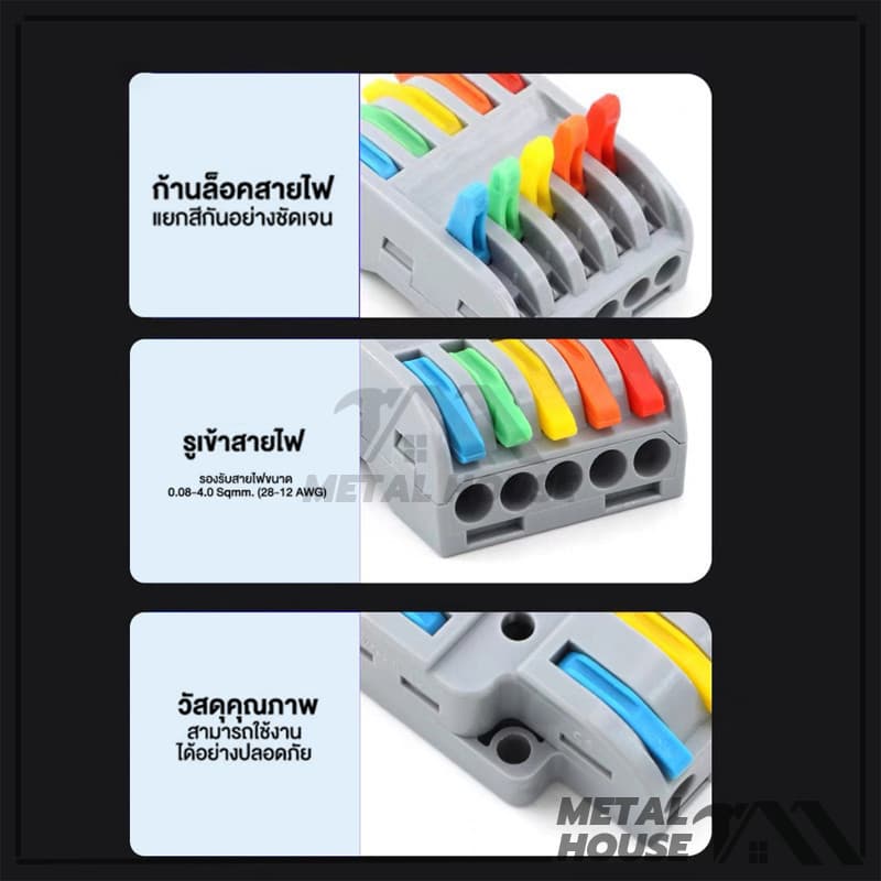 ข้อต่อสายไฟ D2-4 D2-6 PCT-212 Electrical Lever Connectors Wire Splitter Ter 8รุ่น รูปที่ 7