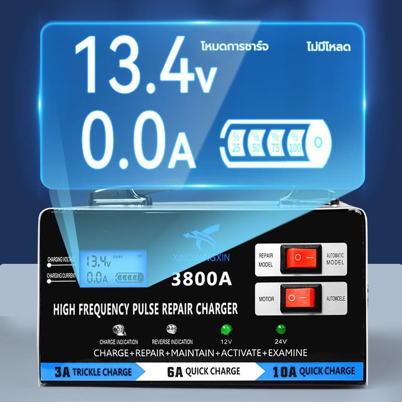 5IN1ชาร์จแบตเตอรี่ เครื่องชาร์จแบตเตอรี่รถยนต์ 12V/24V ซ่อมแซมแบตเตอรี่ที่เสียหายและฟื้นฟูสุขภาพ เครื่องชาร์จ charger รูปที่ 2