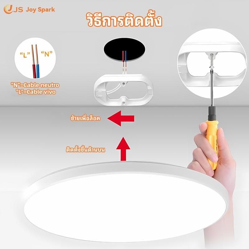 โคมไฟเพดาน LED ขนาด 24W/36/48W รุ่น ทรงกลม สำเร็จรูปพร้อมหลอด แสงสีขาว รูปที่ 2