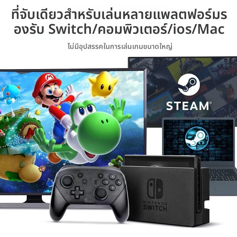 เหมาะสำหรับ Nintendo Switch2 Handle Pro Wireless NS เกม Black Myth Goku Steam Body Sense รูปที่ 2