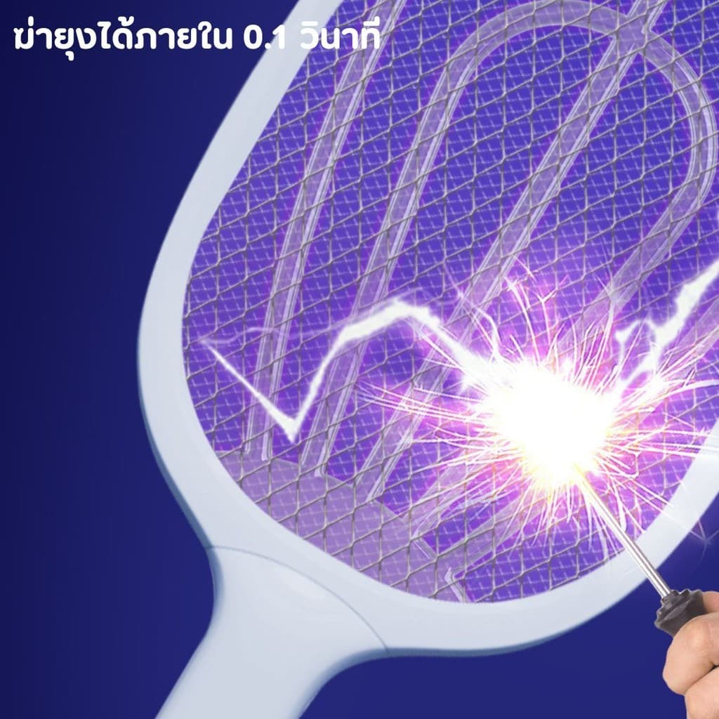 ไม้ตียุง 2in1 ไม้ตียุงไฟฟ้าST USB ที่ตียุง โคมไฟกันยุงและตียุงในเครื่องเดียว พร้อมไฟล่อยุงแสงสีม่วง รูปที่ 7