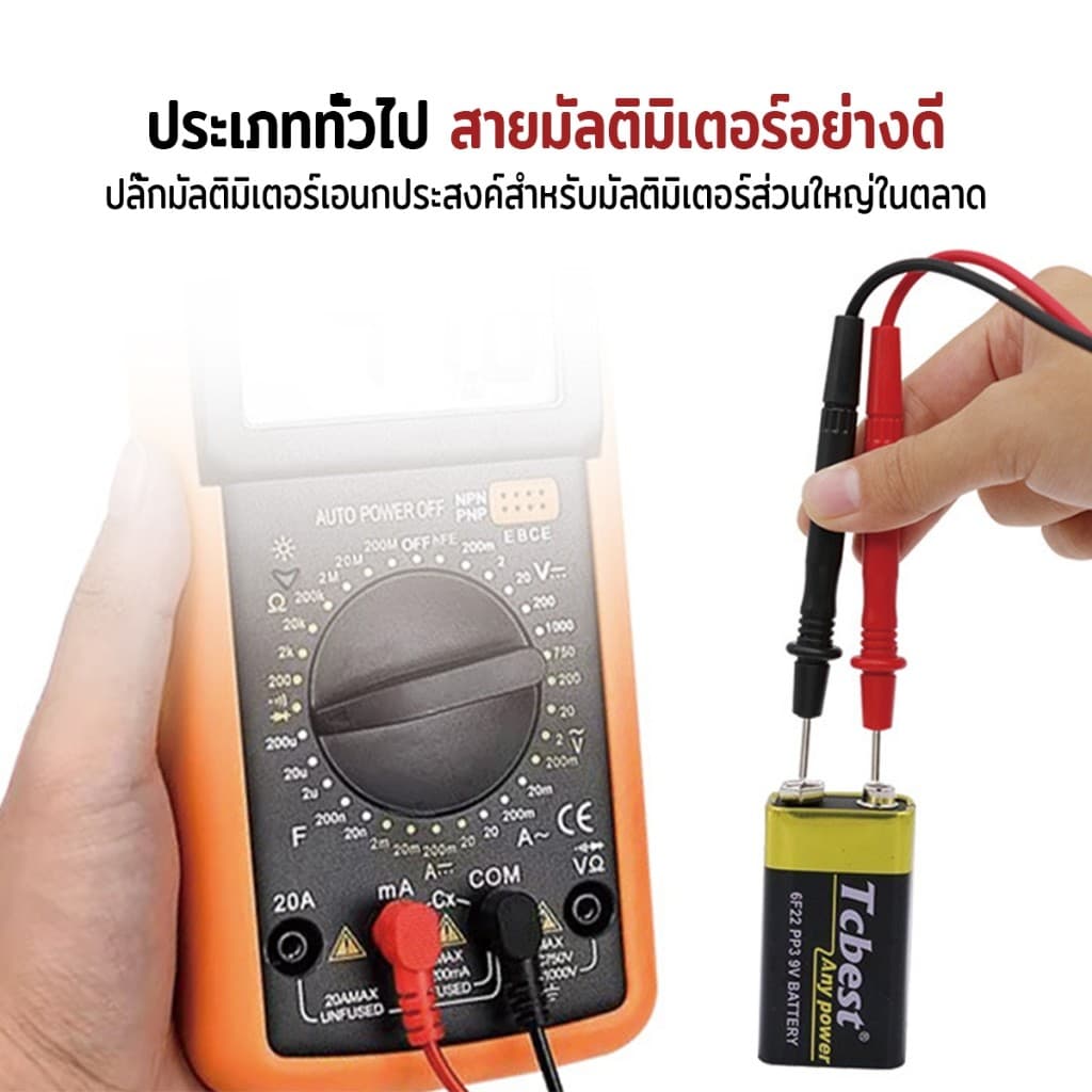 ZEZA สายมิเตอรวัดไฟ สายมัลติมิเตอร์อย่างดี 1000V 10A สายมิเตอร์หัวเข็ม Digital Multimeter Testing Leads รูปที่ 2