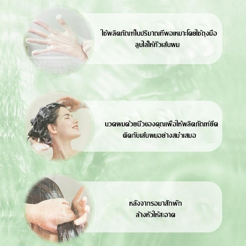 โฟมเปลี่ยนสีผม ครีมเปลี่ยน สีผม ย้อมผม 4 สี แฮร์ คัลเลอร์ ครีม 30ml ครีมย้อมสีผม ไม่จำเป็นต้องฟอกขาวอ่อนโยนไม่ระคายเคือง รูปที่ 8