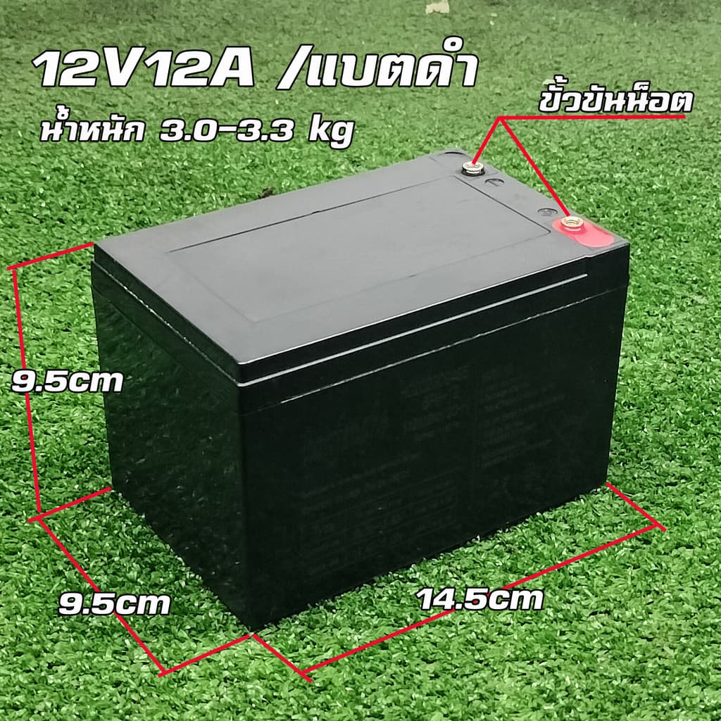 COD แบตเตอรี่ 12V12AH แบตเตอรี่แห้ง แบตเตอรี่แท้ แบตเตอร์รี่รถไฟฟ้า แบตเตอรี่ตะกั่วแบตเตอรี่จักรยานไฟฟ้า แท้ เหมากล่อง รูปที่ 6