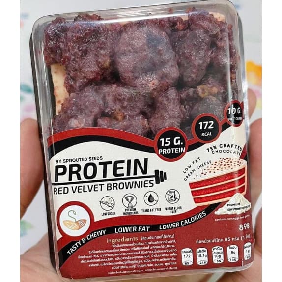 sprouted seed : โปรตีนบราวนี่ เค้ก เบอเกอรี่ บอล ขนมคลีน healthy ทำจาก superfood รูปที่ 9