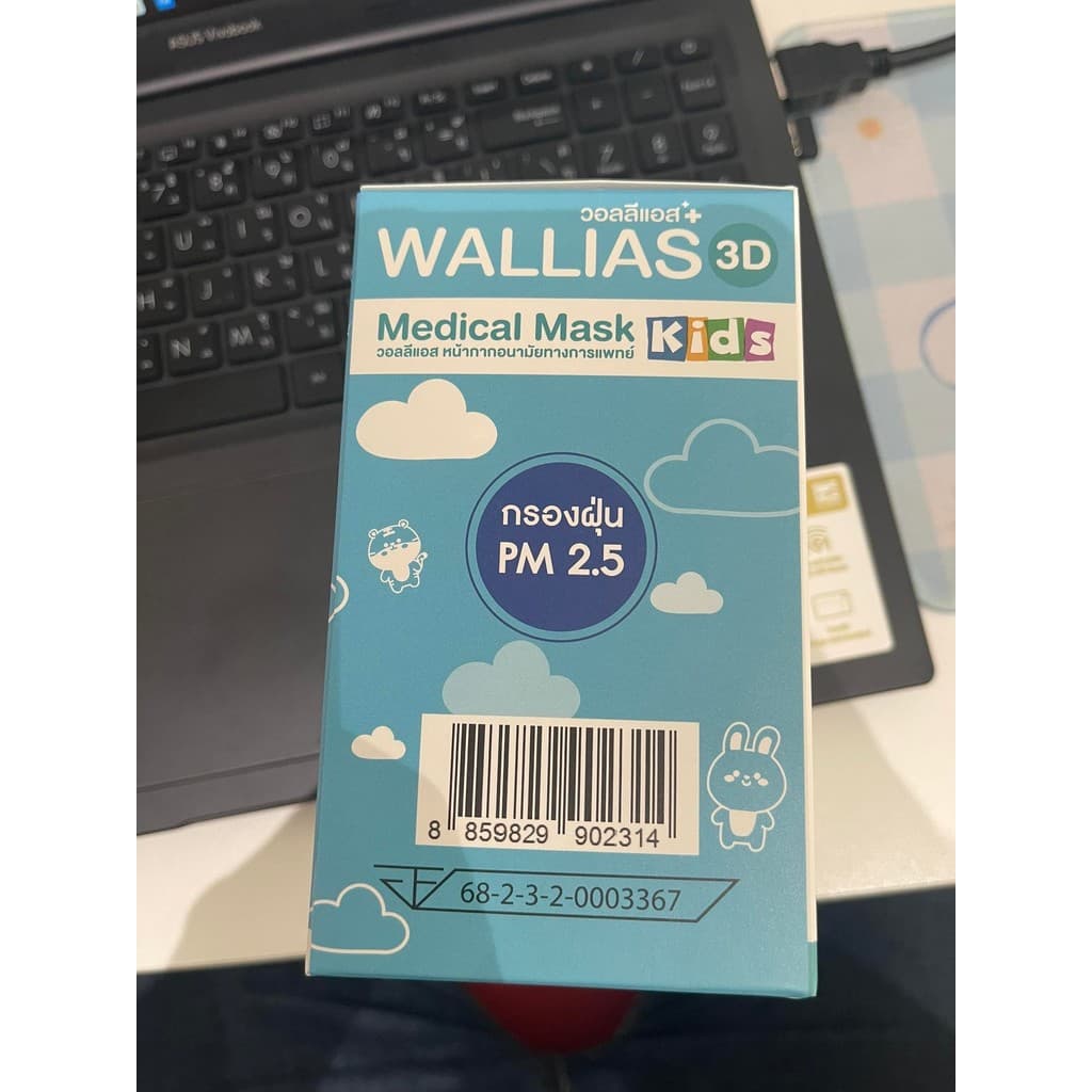 WALLIAS Medical Mask 3D KIDS หน้ากากอนามัยทางการแพทย์ 3D ป้องกันฝุ่นPM2.5 ได้มาตรฐาน รูปที่ 4