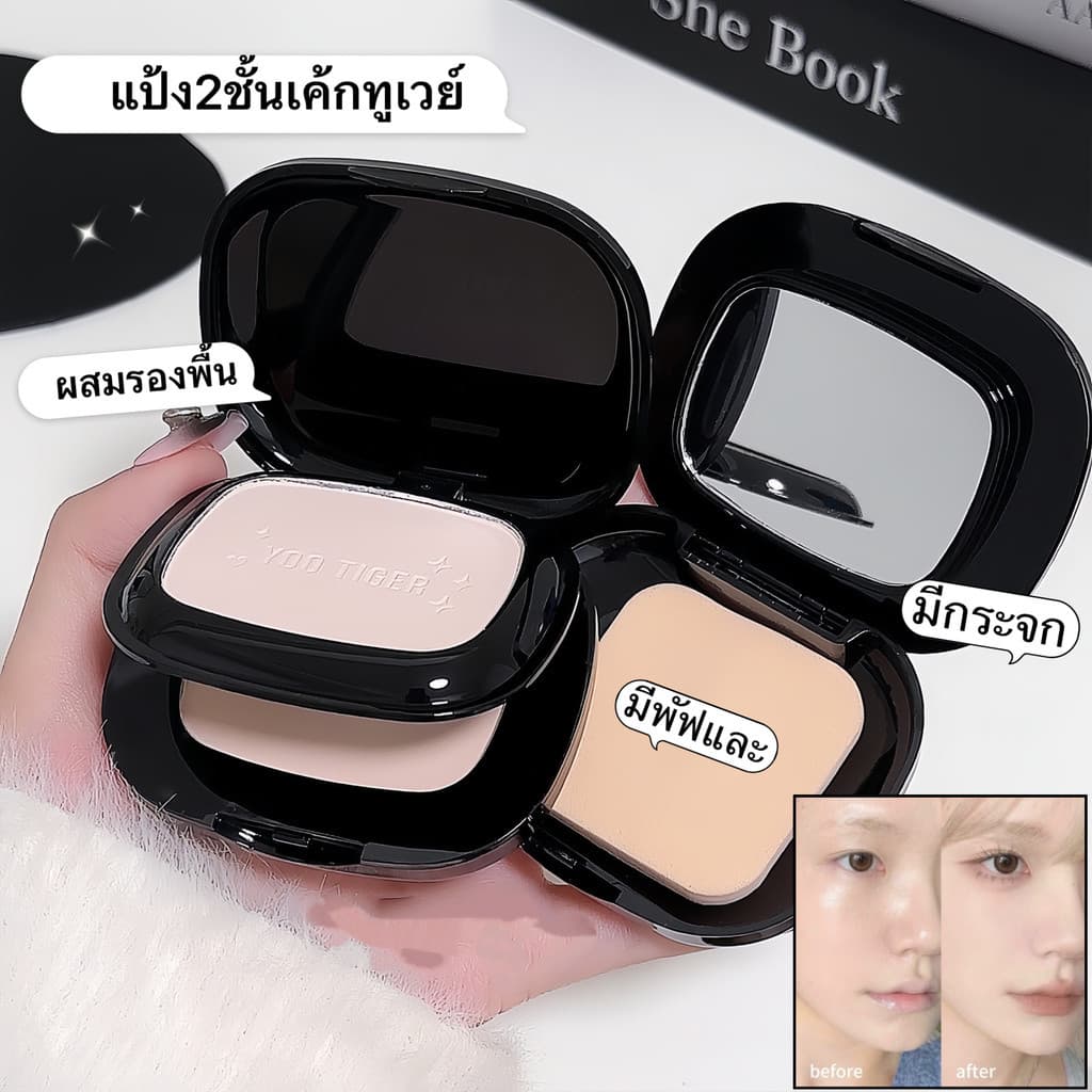 Luckky-girl: แป้งเค้กทูเวย์ ผสมรองพื้น LAMEILA-2in1-การควบคุมความมัน-ผงละเอียดFP9108 รูปที่ 9