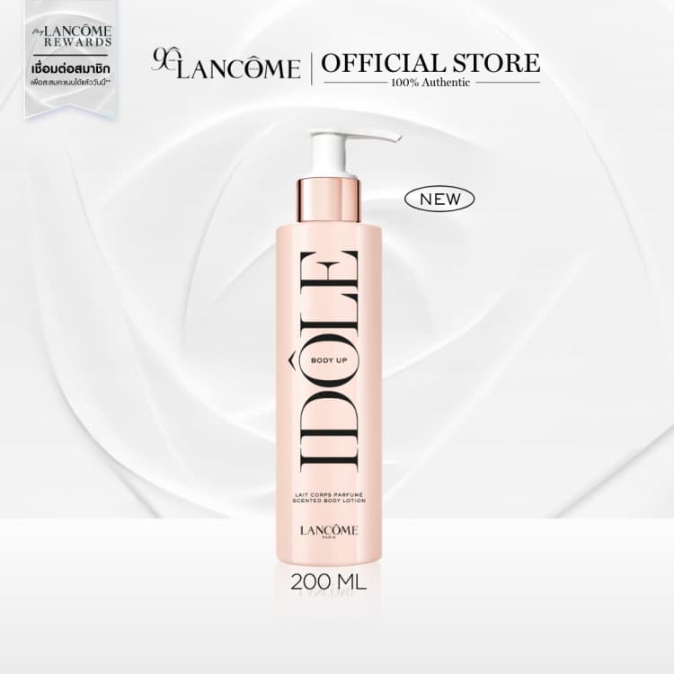 LANCOME IDOLE BODY UP SCENTED BODY LOTION 200ML รูปที่ 1
