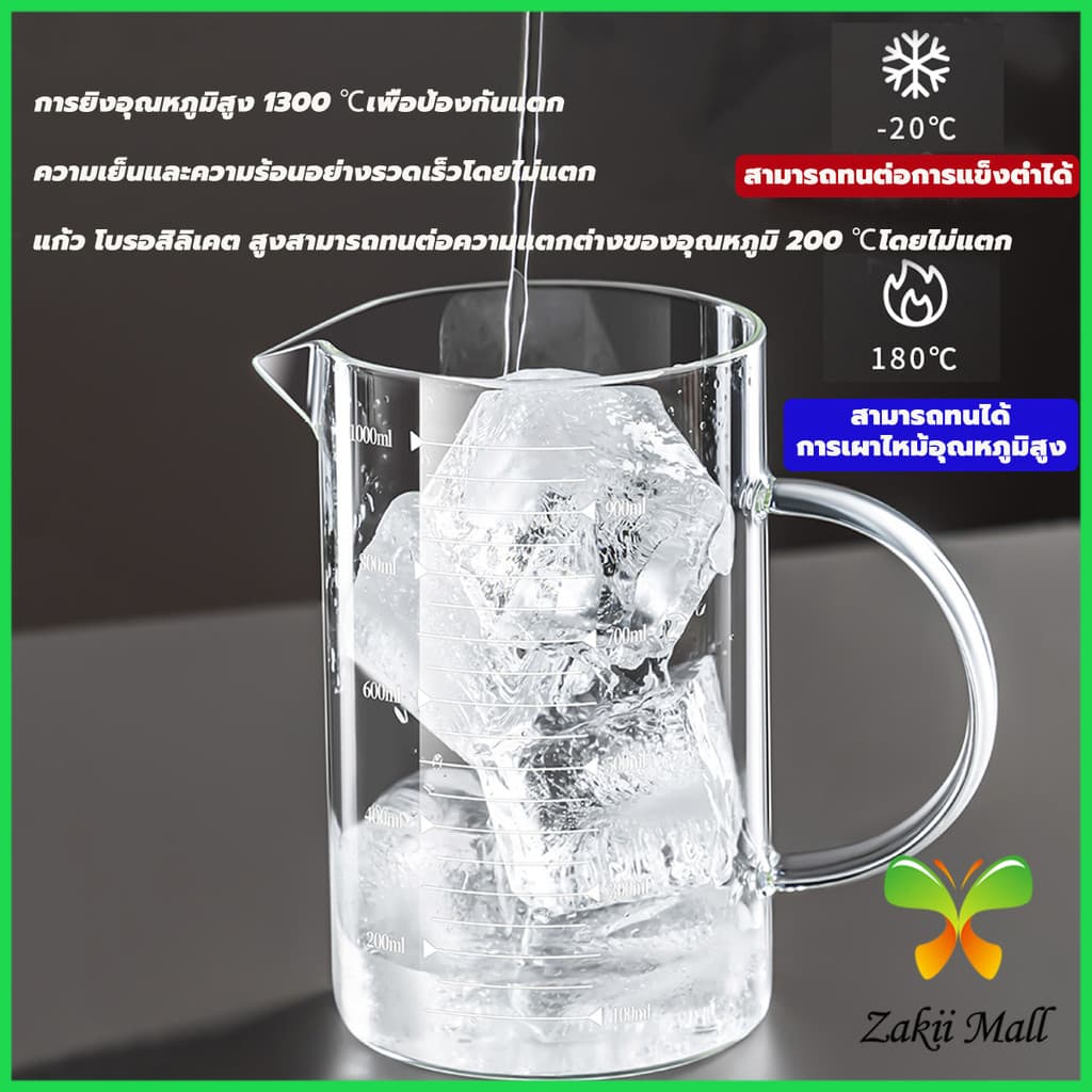แก้วตวง​ ถ้วยตวง แก้วตวง​ทนความร้อน เข้าไมโครเวฟ ถ้วยตวงทนความร้อนสูง ถ้วยวัดแก้วบีกเกอร์ 250ml / 350ml/ 500ml / 1000ml รูปที่ 4