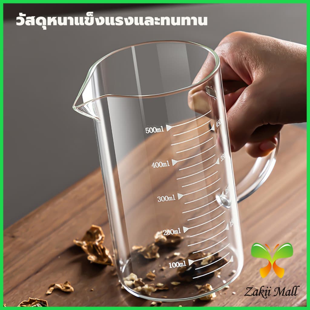 แก้วตวง​ ถ้วยตวง แก้วตวง​ทนความร้อน เข้าไมโครเวฟ ถ้วยตวงทนความร้อนสูง ถ้วยวัดแก้วบีกเกอร์ 250ml / 350ml/ 500ml / 1000ml รูปที่ 5
