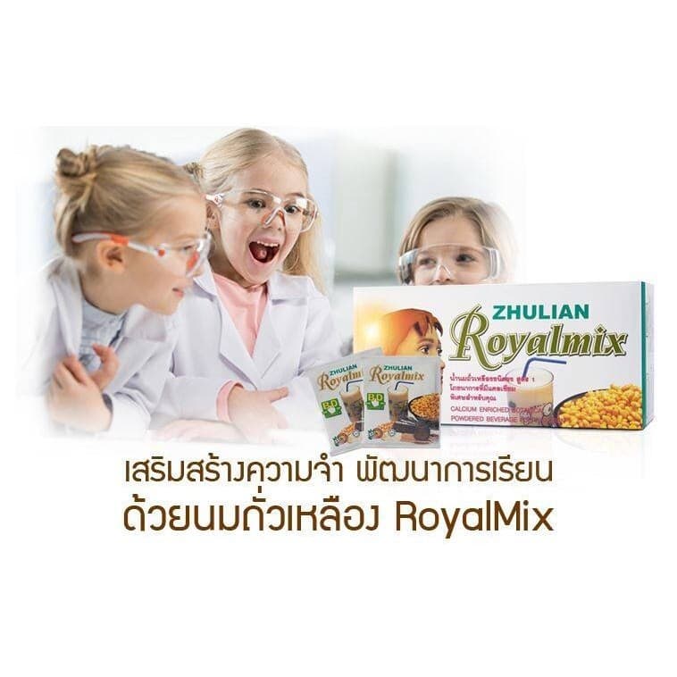 นมถั่วเหลืองซูเลียน รอยัลมิกซ์ royalmix นมถั่วเหลืองชนิดผง บรรจุ 30 ซอง ZHULINA รูปที่ 4