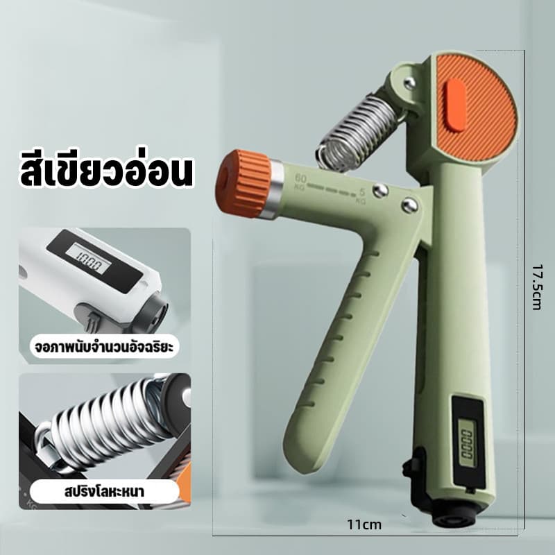 เครื่องบริหารมือ ที่บีบมือออกกำลังกาย ปรับระดับได้ 5-60 kg ที่บีบมือ อุปกรณ์บริหารมือ การนับอิเล็กทรอนิกส์ รูปที่ 9