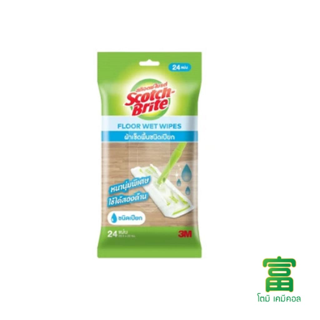 ผ้าเช็ดพื้นชนิดเปียก 3M Scotch-Brite Floor Wet Wipes ผ้าหนานุ่มพิเศษใช้ได้ทั้งสองด้าน ขนาด 28.5x22 ซม บรรจุ 24 แผ่น/pack รูปที่ 1