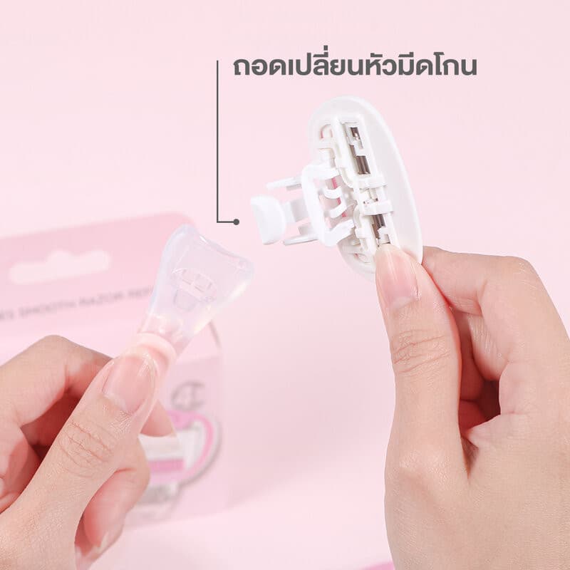 Oni 4 Blades Smooth Razor Refill หัวเปลี่ยนมีดโกนโอนิ 4 ใบมีด 2 ชิ้น โกนเกลี้ยง เรียบลื่น อ่อนโยน. รูปที่ 4
