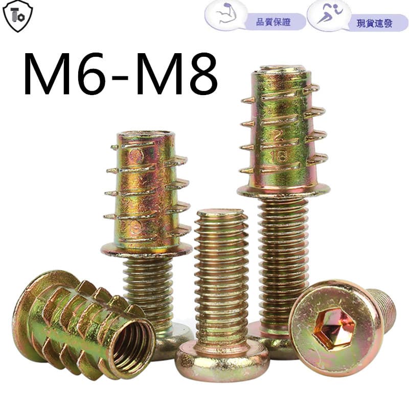 เฟอร์นิเจอร์สกรู Fastener ด้ายด้านนอกด้านใน Nut M6-M8 เตียงเชื่อมต่อตารางเก้าอี้ตู้ไม้ฝัง Nut อุปกรณ์เสริม M6M8 รูปที่ 1