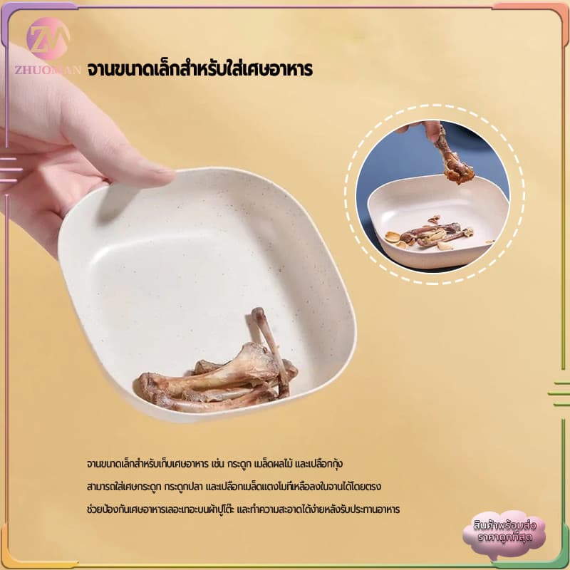 จานพลาสติกคละสี 10 ใบพร้อมฐาน ชุดจานพลาสติก จานใส่อาหาร จานฟางข้าวสา จานเล็ก จานใส่ขนม สไตล์มินิมอล เครื่องครัว รูปที่ 6