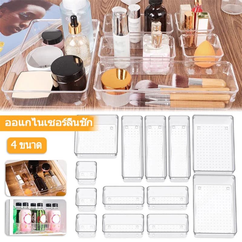 พลาสติกใสลิ้นชัก Organizers - 4 ขนาดอเนกประสงค์ห้องน้ําและ Vanity ลิ้นชัก Organizer ถาด - แต่งหน้าเครื่องประดับถังเก็บ รูปที่ 1