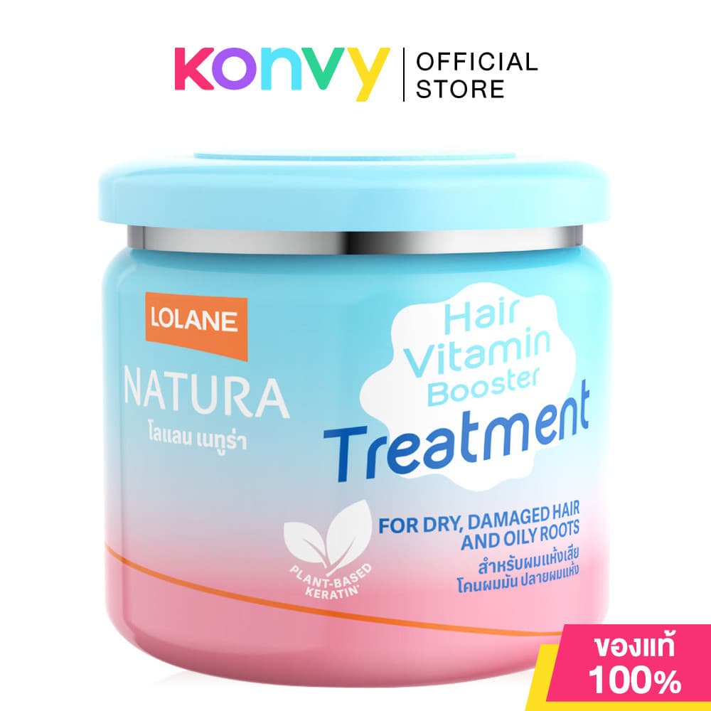 Lolane Natura Booster Treatment โลแลน ทรีทเมนท์บำรุงเส้นผม 500g รูปที่ 2