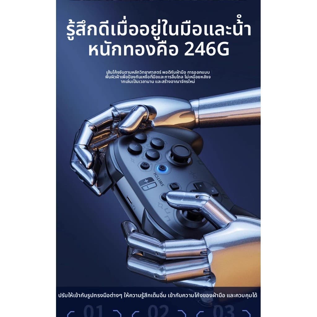 เหมาะสำหรับ Nintendo Switch2 Handle Pro Wireless NS เกม Black Myth Goku Steam Body Sense รูปที่ 7