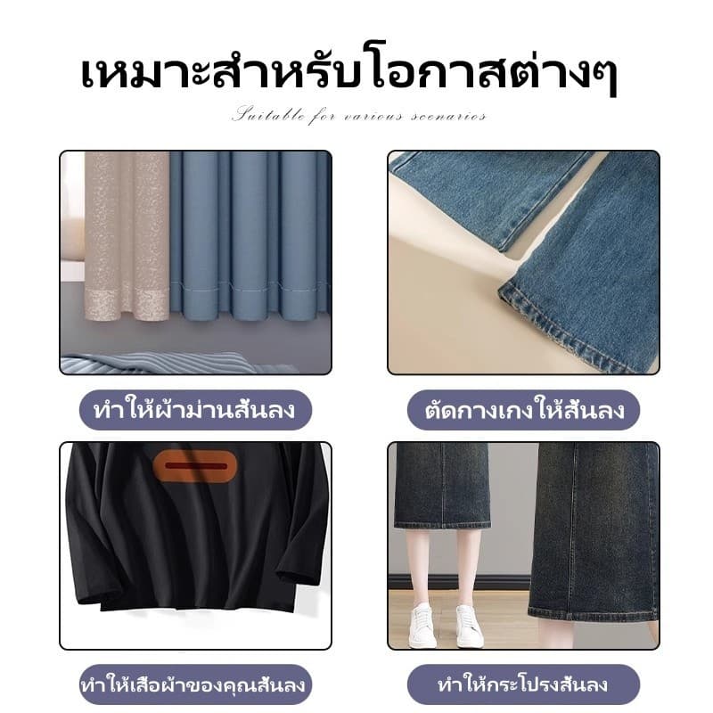 COZII เทปกาวติดชายกางเกง/กาวสองหน้าสำหรับติดผ้ากาว/กาวสองหน้าสำหรับติดผ้ากาวสำหรับดัดแปลงผ้าสั้น/แถบกาวติดเสื้อผ้า รูปที่ 3