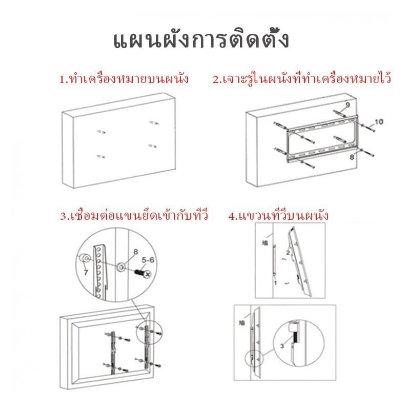 ขาแขวนทีวี ขาแขวนทีวีติดผนัง ที่แขวนทีวี ขาแขวน tv ติดผนัง ขายึด ผนัง ทีวี 26-65 นิ้ว ขาแขวนยึดทีวี ขายึดทีวี ขาตั้งทีวี รูปที่ 9