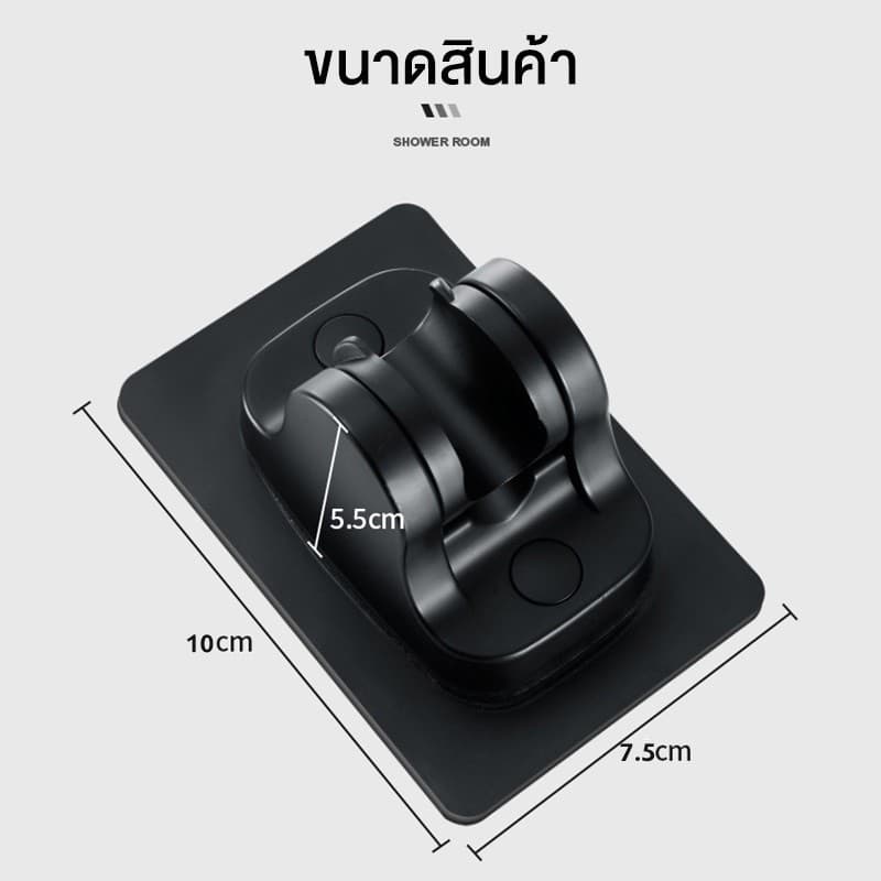มาดามก๊อก ขาแขวนแบบแปะ ไม่ต้องเจาะผนัง ปรับองศาได้ ที่แขวนฝักบัวแบบแปะ รูปที่ 6