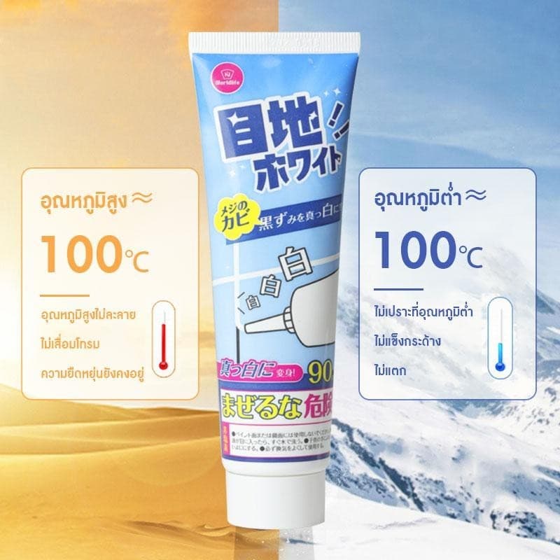 กาวยาแนว ยาแนว ยาแนวกระเบื้อง เอนกประสงค์ กาวยาแนวกระเบื้อง ยาแนวห้องน้ำ ใช้ง่าย สูตรกันน้ำ บีบใช้งานได้ทันที รูปที่ 6