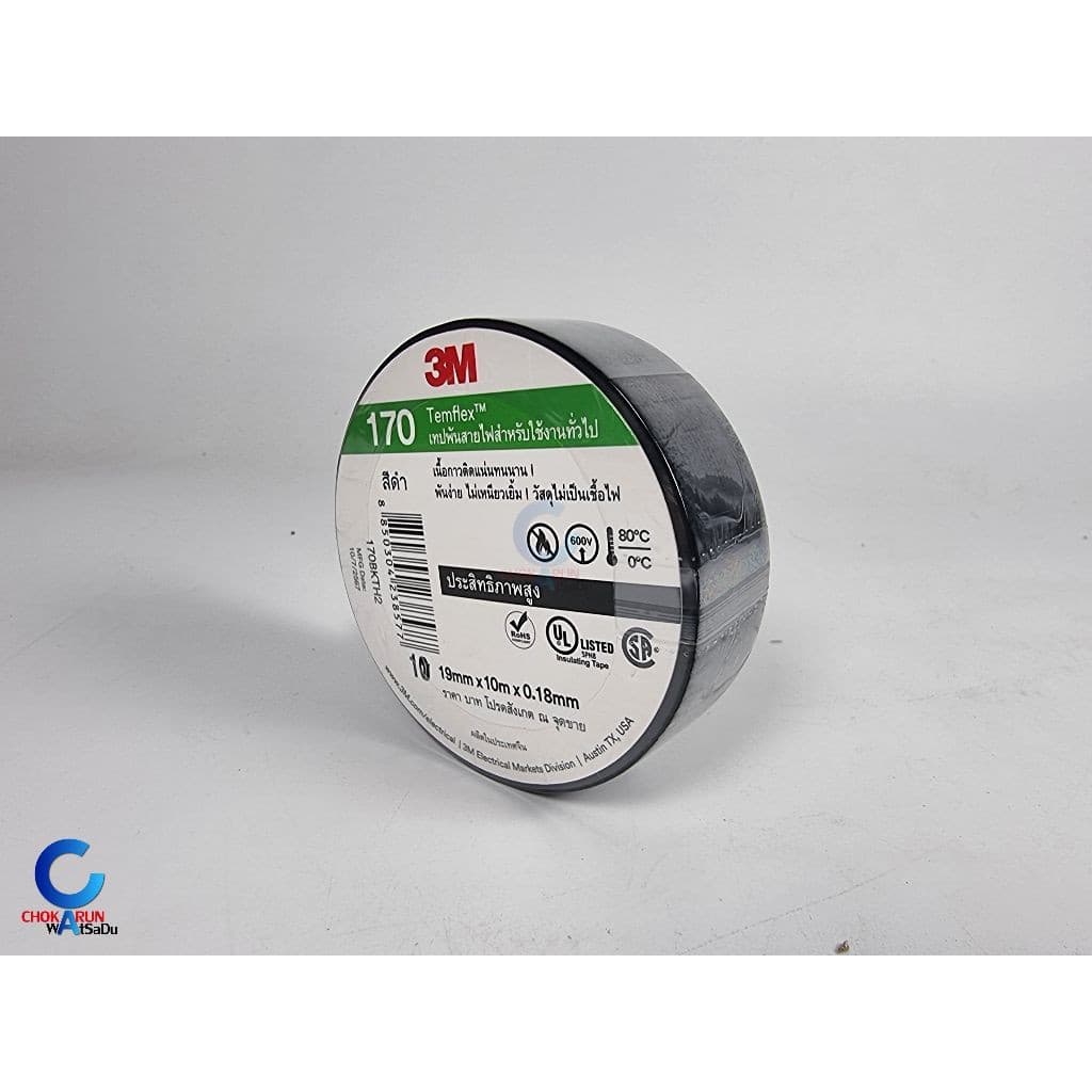 3M เทปพันสายไฟ 170 / 150 Temflex รูปที่ 3