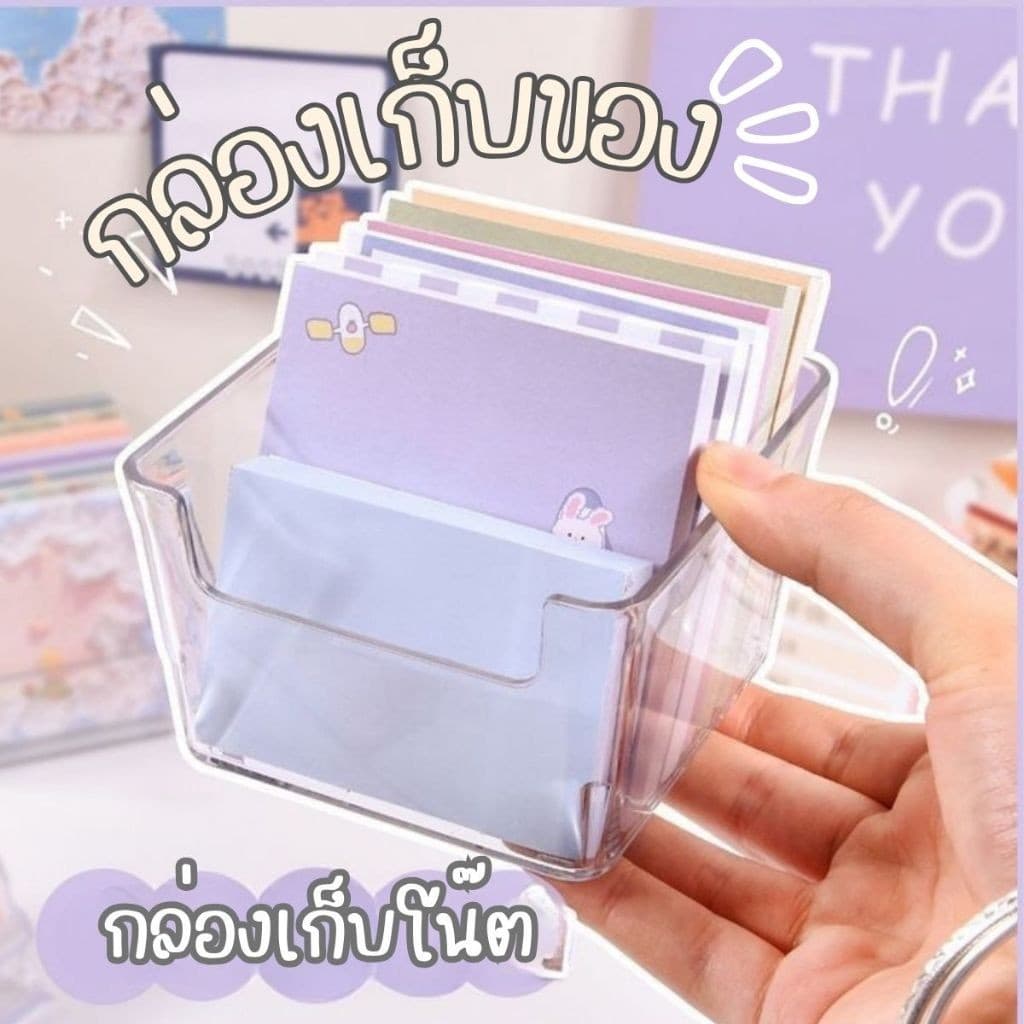 กล่องเก็บเครื่องเขียนใส กล่องจัดระเบียบโต๊ะเรียน ใส่เทป สติ๊กเกอร์ อุปกรณ์การเรียน เก็บลิป พาเลทอายแชโดว์ รูปที่ 2