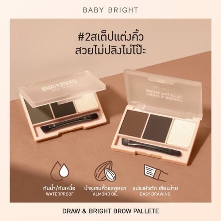 Baby bright Brow Bright Brow Palette โบร ไบรท์ โบร พาเลท พาเลทเขียนคิ้ว รูปที่ 3