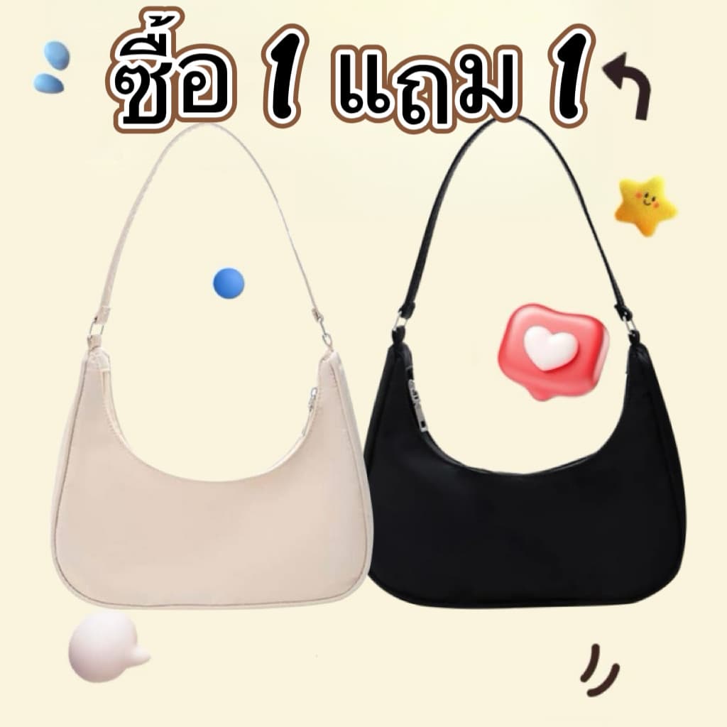 1แถม1กระเป๋าผู้หญิงกระเป๋าถือกระเป๋าสะพายข้าง กระเป๋าบาแกตต์ Baguette bag กระเป๋าครึ่งครงกลม รูปที่ 2