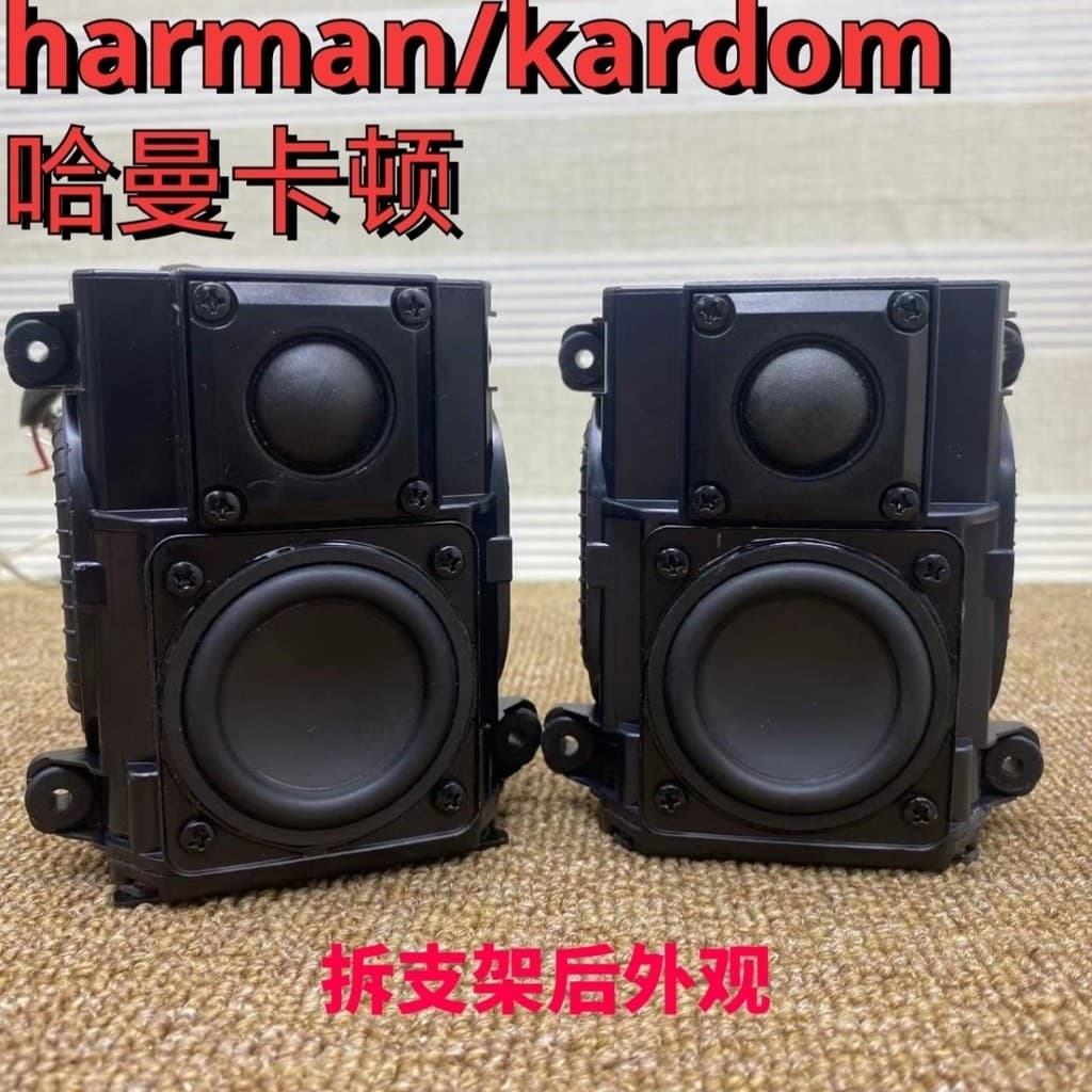 วิดีโอเสียงต่ำของแท้ถอด harman/kardon ลำโพงแบบพาสซีฟสองทาง Harman Kardon HIFI maip รูปที่ 2