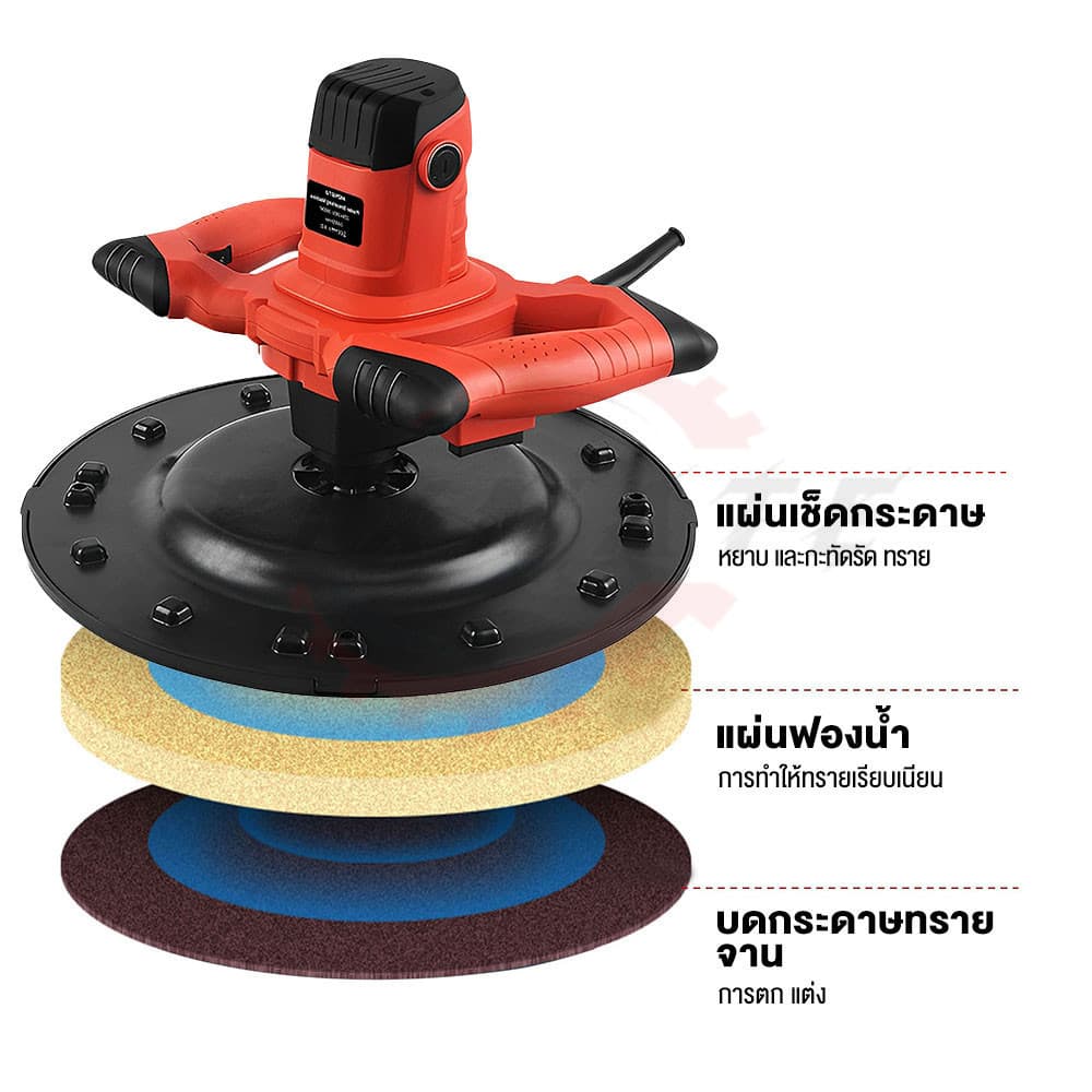 แผ่นขัดปูน แผ่นขัดปูนฉาบ แผ่นพลาสติกขัดหยาบ แผ่นสำหรับเครื่องปาดหน้าปูนฉาบ ขนาดมาตรฐาน 38 ซม รูปที่ 7