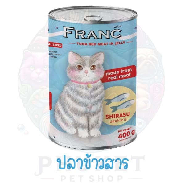 อาหารเปียกแมว FRANC ยกลัง 24 กระป๋อง รูปที่ 6