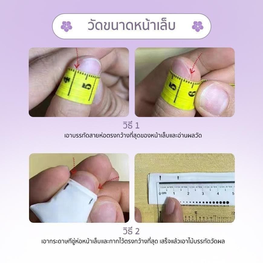 A117 P'Nat 10 ชิ้นต่อชุด เล็บปลอมเจลแท้แฮนด์เมด สไตล์ฝรั่งเศสแบบเรียบง่าย สำหรับสาวชอบการทำเล็บพื้นฐาน ดูธรรมชาติ รูปที่ 3