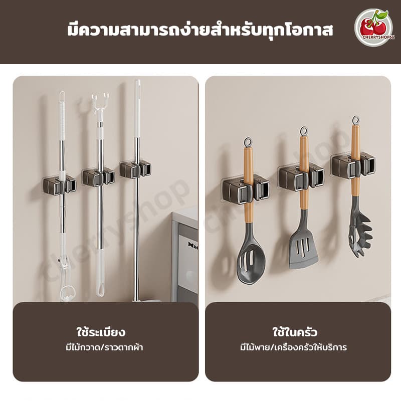 ที่แขวนไม้ถูพื้นห้องน้ํากันน้ําติดผนัง ใหม่ หน้าท้อง ที่ยึดตะขอไม้ถูพื้น,คลิปผู้ถือไม้ถูพื้น,ตะขอติดผนังกาว,ชั้นวาง รูปที่ 5