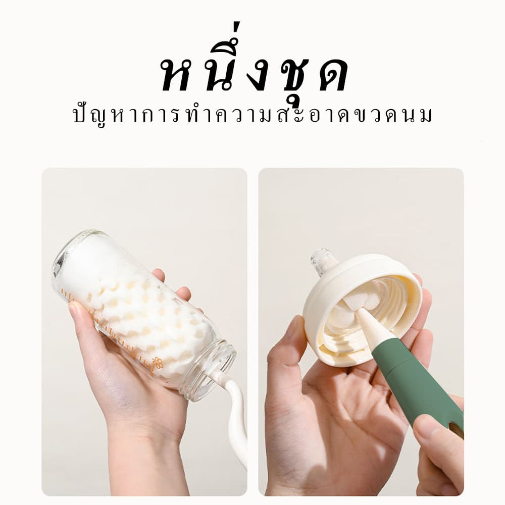 แปรงขวดนม แปรงแบบพกพาแปรงถ้วยแปรงทําความสะอาดมัลติฟังก์ชั่ชุดสําหรับด้ามจับง่ายทําความสะอาดจุกนมขวดและหลอดที่ครอบคลุม รูปที่ 6